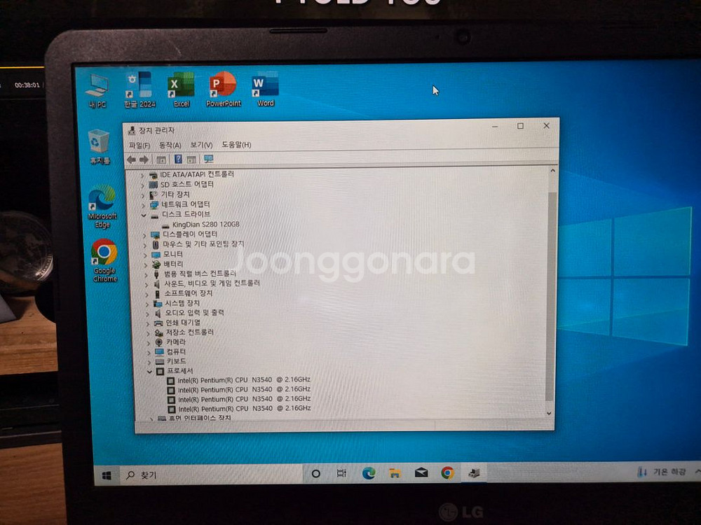 LG 15u34 노트북--2