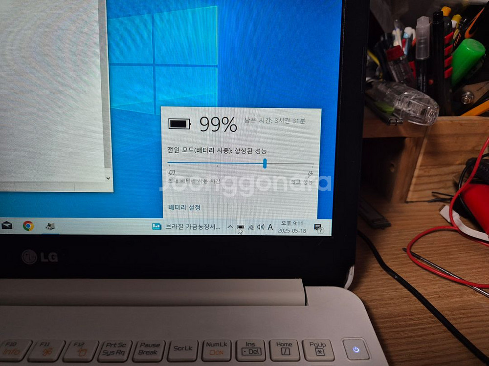 LG 15u34 노트북--4