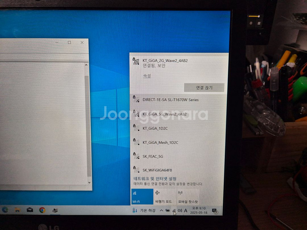 LG 15u34 노트북--3