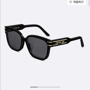 디올 선글라스 팝니다