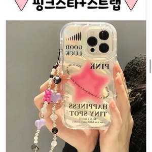 아이폰14프로 케이스&스트랩포함(새것)반택포