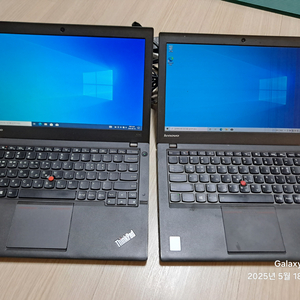 ThinkPad X240 2개 판매
