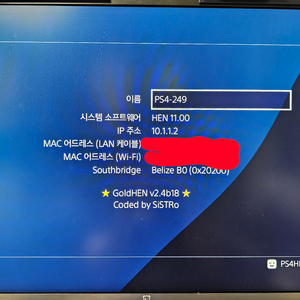 PS4 플스4 커펌 CUH-1205A 11.00 판매