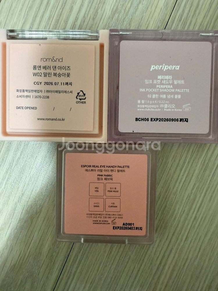 페리페라 롬앤 에스쁘아 팔레트 팔아요--1