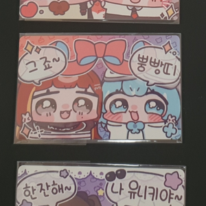 스텔라이브 치지직 특전 포카 세트