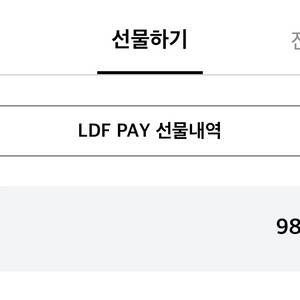 LDF pay