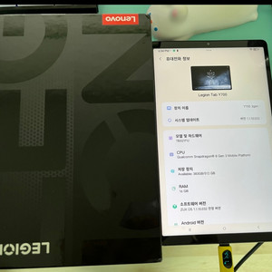레노보 리전 y700 3세대 16GB.512GB내수