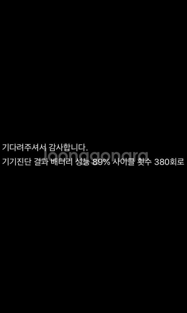 아이패드 프로 3세대 12.9 256--3