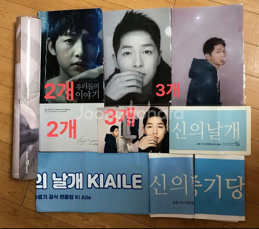[마지막가격인하]일괄송중기 팬미팅 굿즈(+포스터)--0