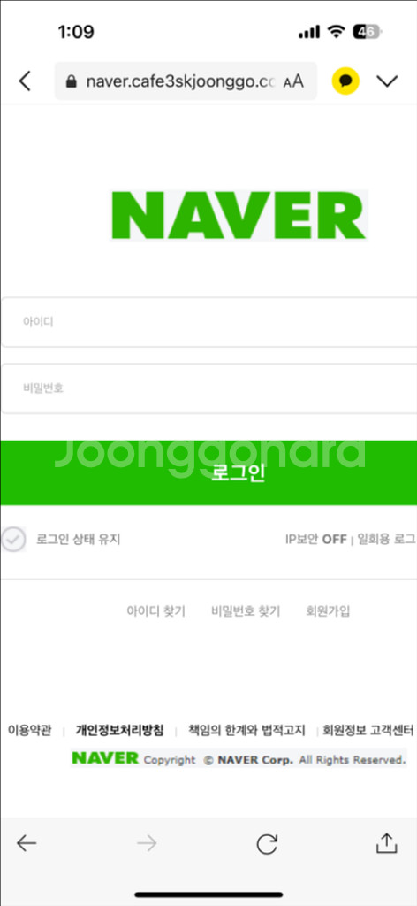 안전거래 사기 조심하세요!!!/ (한번씩만 읽어주세요)--4