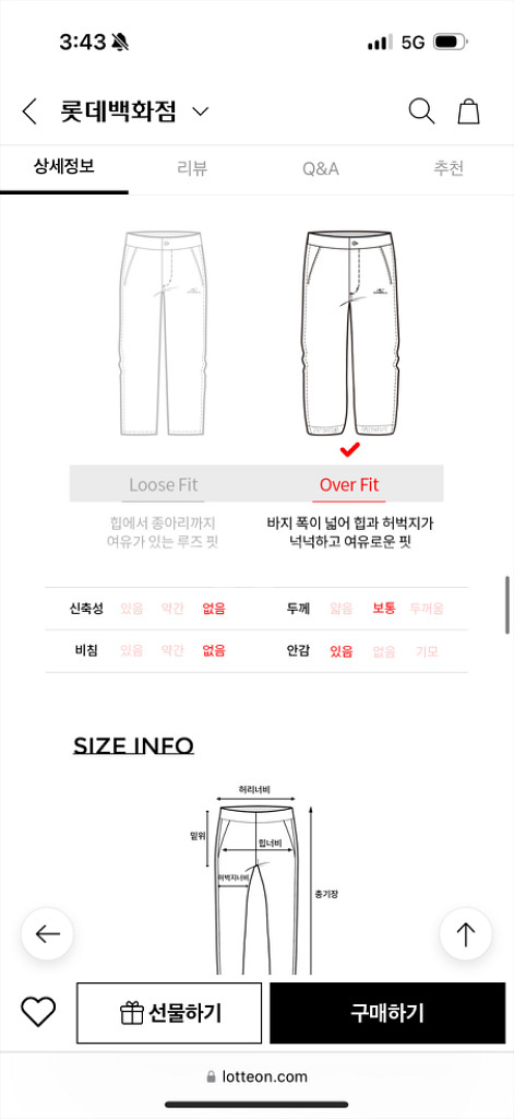 오닐 산타크루즈 조거 S(거의새것!1회착샷만착용!)반택--3