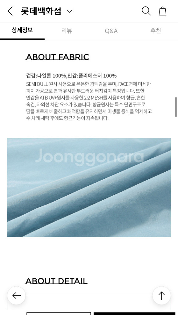 오닐 산타크루즈 조거 S(거의새것!1회착샷만착용!)반택--4