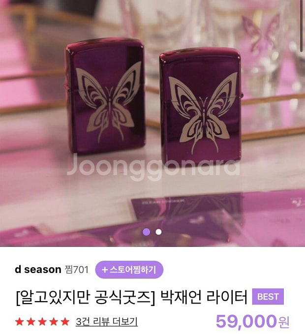 알고있지만 라이터 구해요--0