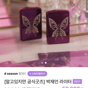 알고있지만 라이터 구해요