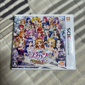 급처 닌텐도 3ds 아이카츠 마이 넘버원 스테이지 판매