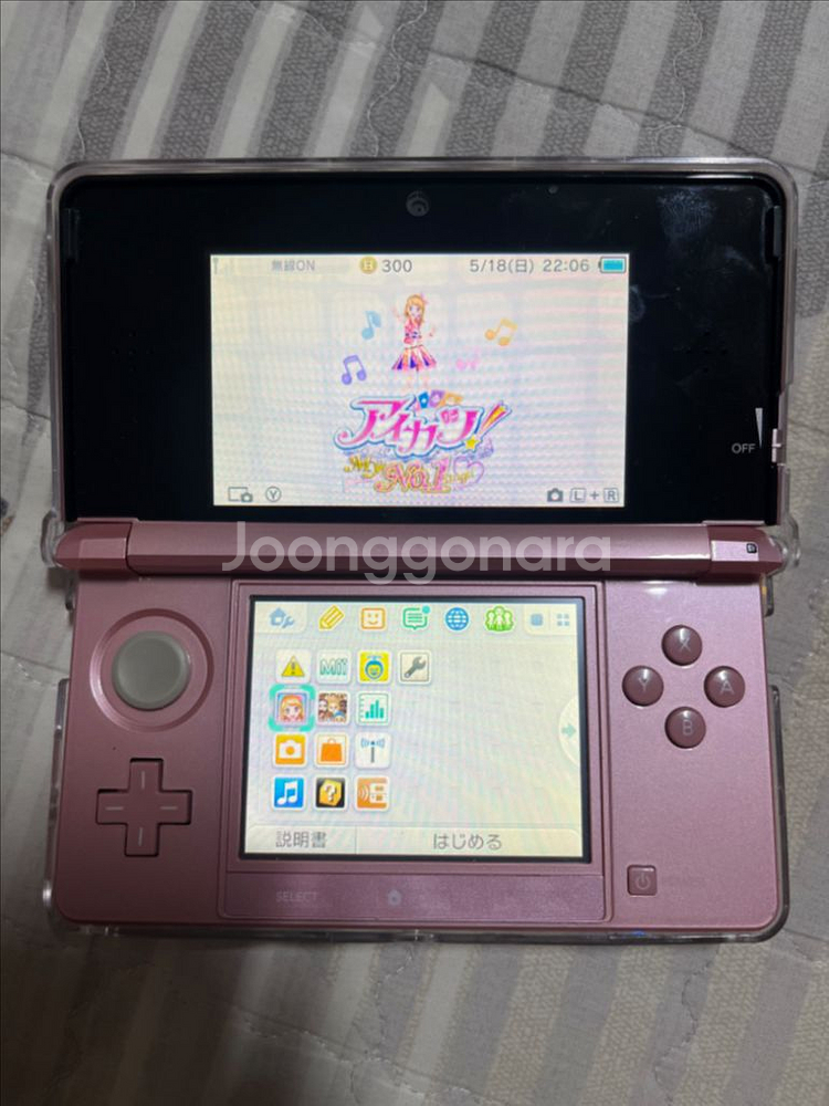 급처 닌텐도 3ds 아이카츠 마이 넘버원 스테이지 판매--3