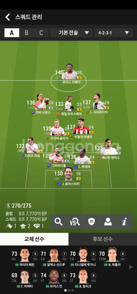 fc온라인굿즈--0