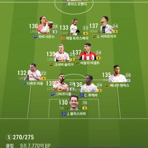 fc온라인굿즈