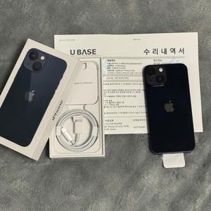 아이폰 13 미니 미드나이트 새상품