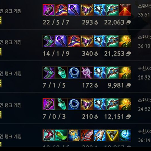 롤무료대리