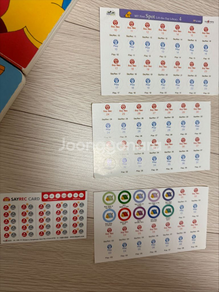 노부영 스팟 + cd2장, 세이렉스티커--4