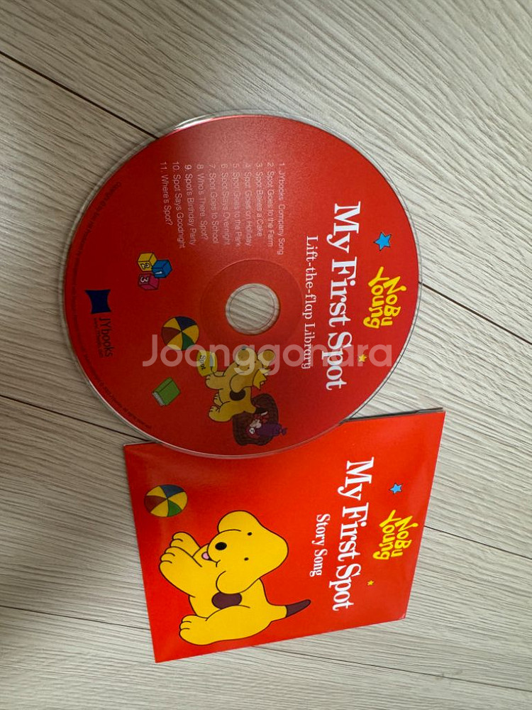 노부영 스팟 + cd2장, 세이렉스티커--2