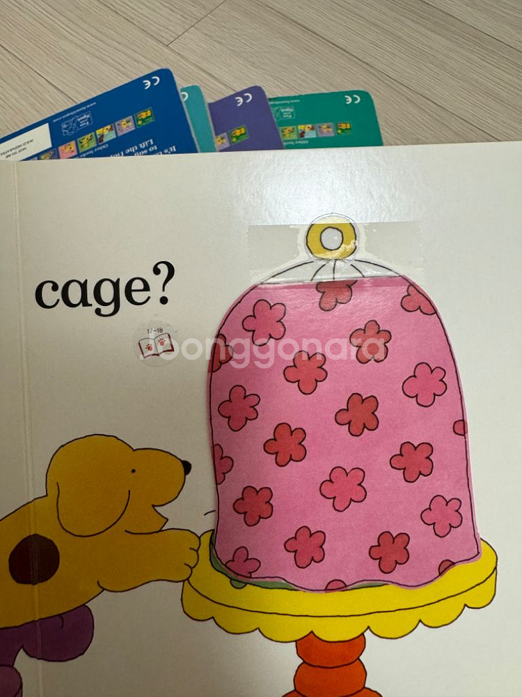 노부영 스팟 + cd2장, 세이렉스티커--9