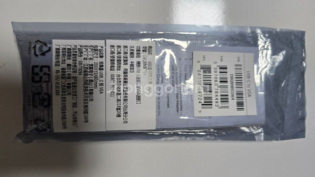델 정품 USB C to VGA 컨버터 판매 2개--1