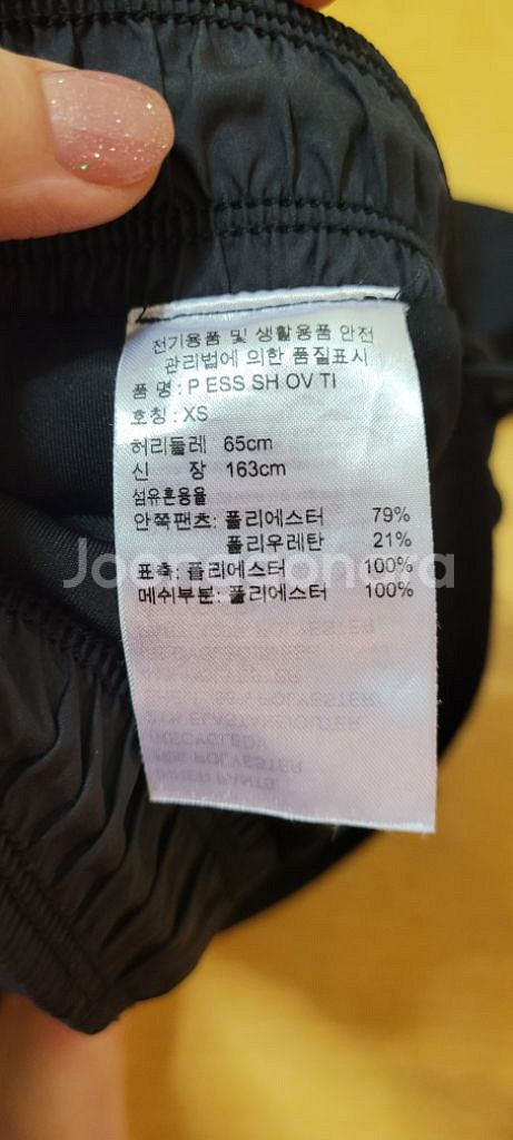 스텔라맥카트니 아디다스 팬츠xs--2