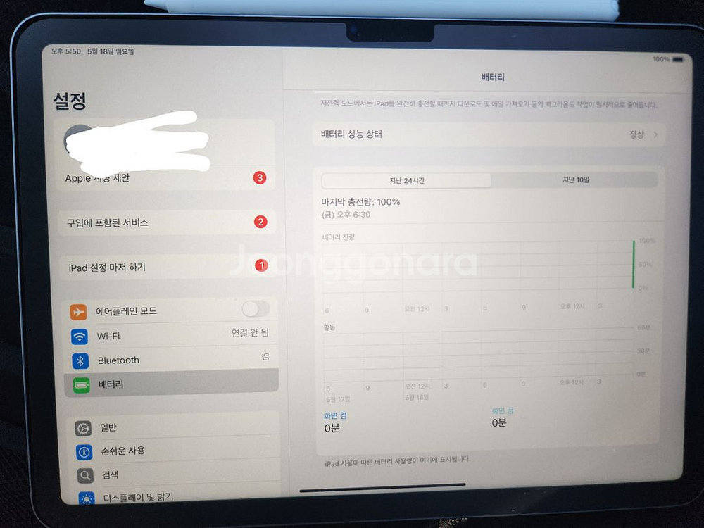 256GB 아이패드에어 M2칩 11 패드+정품케이스보증--6