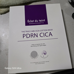 에끌라뒤땅 PDRN CICA마스크