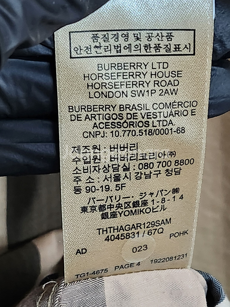 M 버버리 체크 포켓 스트레치 남성 4045831--7