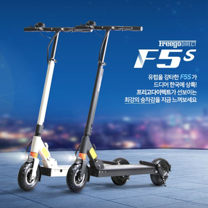 프리고 다이렉트 F5S 전동 킥보드