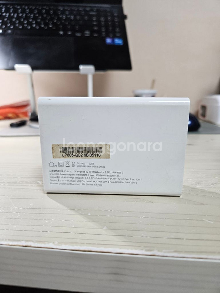 ipTIME 60W 5포트 충전기 팝니다.--4