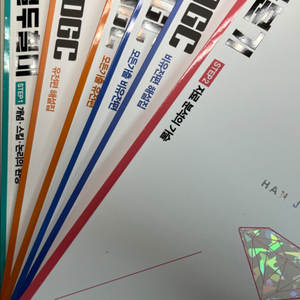 2026 생1 한종철T 교재 패키지