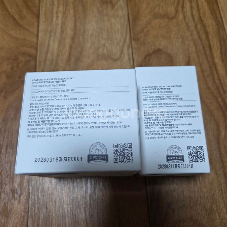 반값택배천원)리더스 에센스패드70매+엑티브앰플30ml--2