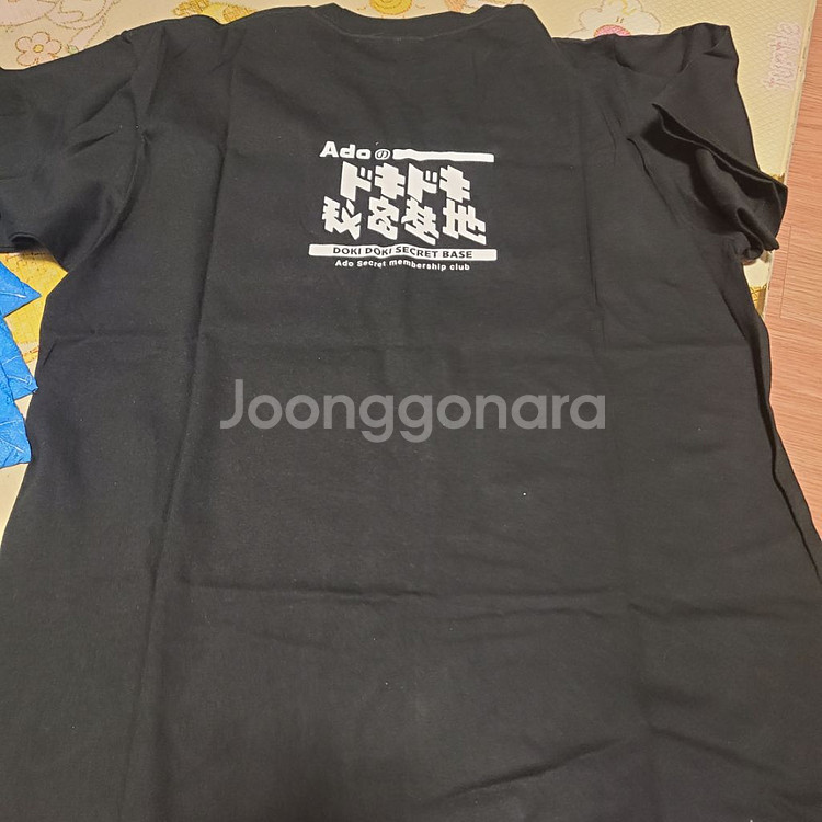 아도(ado) 두근두근 비밀기지 티셔츠(XL) 팝니다--1