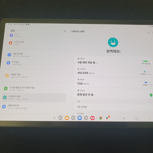 삼성 갤럭시탭 s9플러스 512기가 A급 팝니다