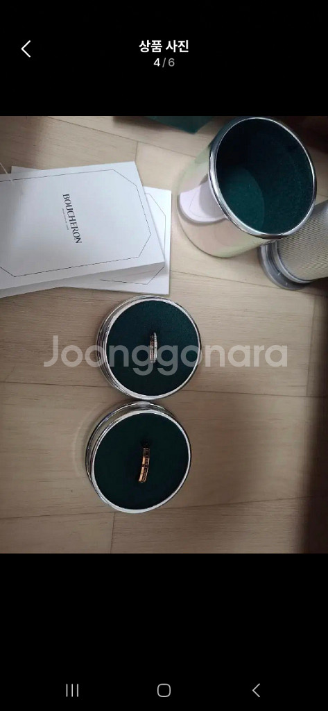 부쉐론 콰트로 웨딩반지 새상품 팝니다.--2