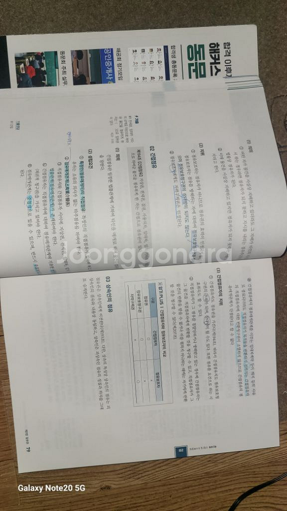 공인중개사 1 2차 내용이있어 좋아요.--3