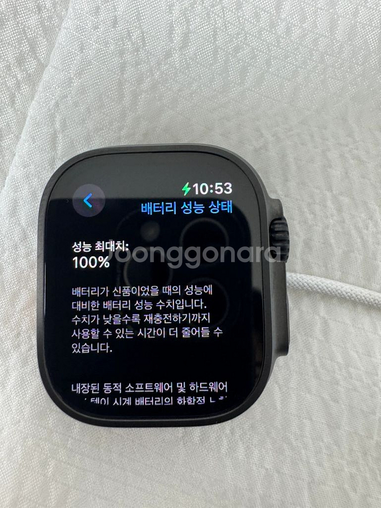 애플워치 울트라2 블랙 오션밴드 애케플 포함--4