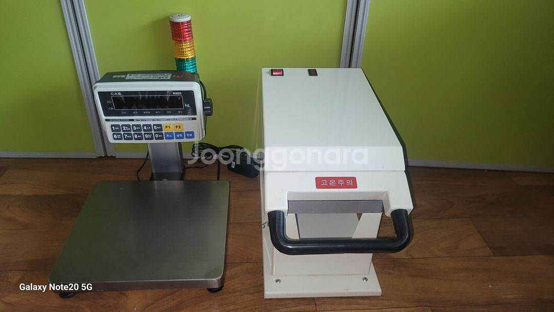 모두드림 저울과포장기 저울 포장기--4