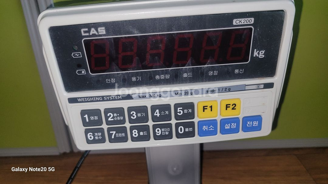 모두드림 저울과포장기 저울 포장기--8