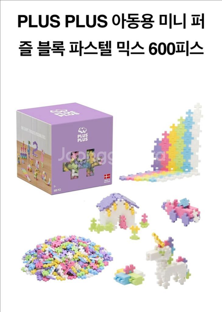 플러스플러스 미니 파스텔 600--0