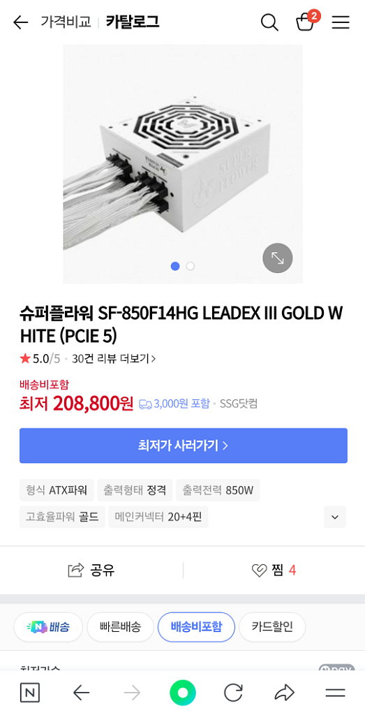 커스텀 수냉컴퓨터, 오디세이 g9 팝니다--5