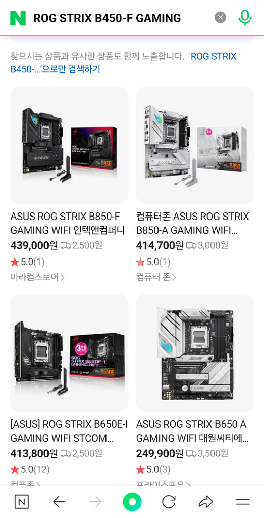 커스텀 수냉컴퓨터, 오디세이 g9 팝니다--4