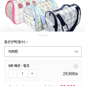 DR 펫 강아지 이동 가방 작은 강아지, 고양이