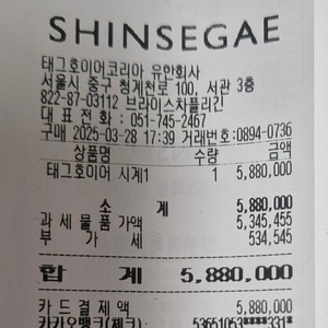 태그호이어 포뮬러1 크로노그래프 신상품