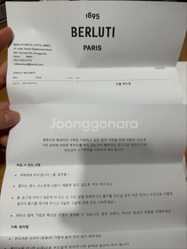 벨루티 카드지갑 새상품--5