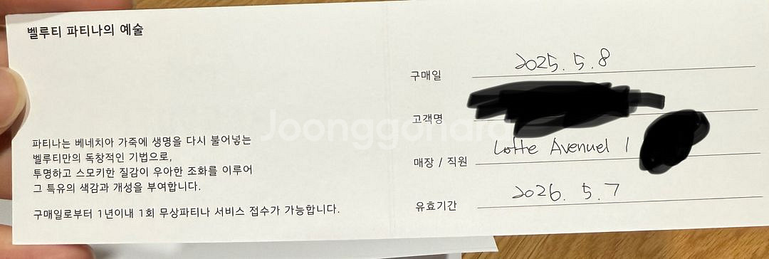 벨루티 카드지갑 새상품--4